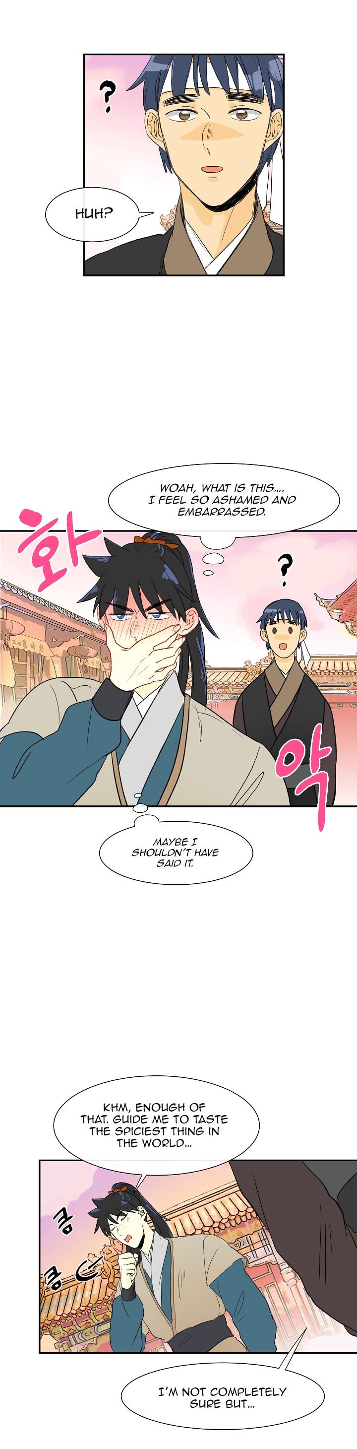 The Scholar's Reincarnation Chapter 52 17